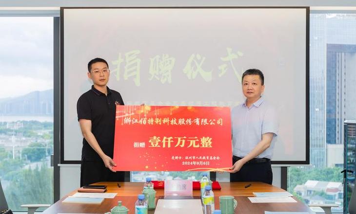 企业捐赠仪式讲话