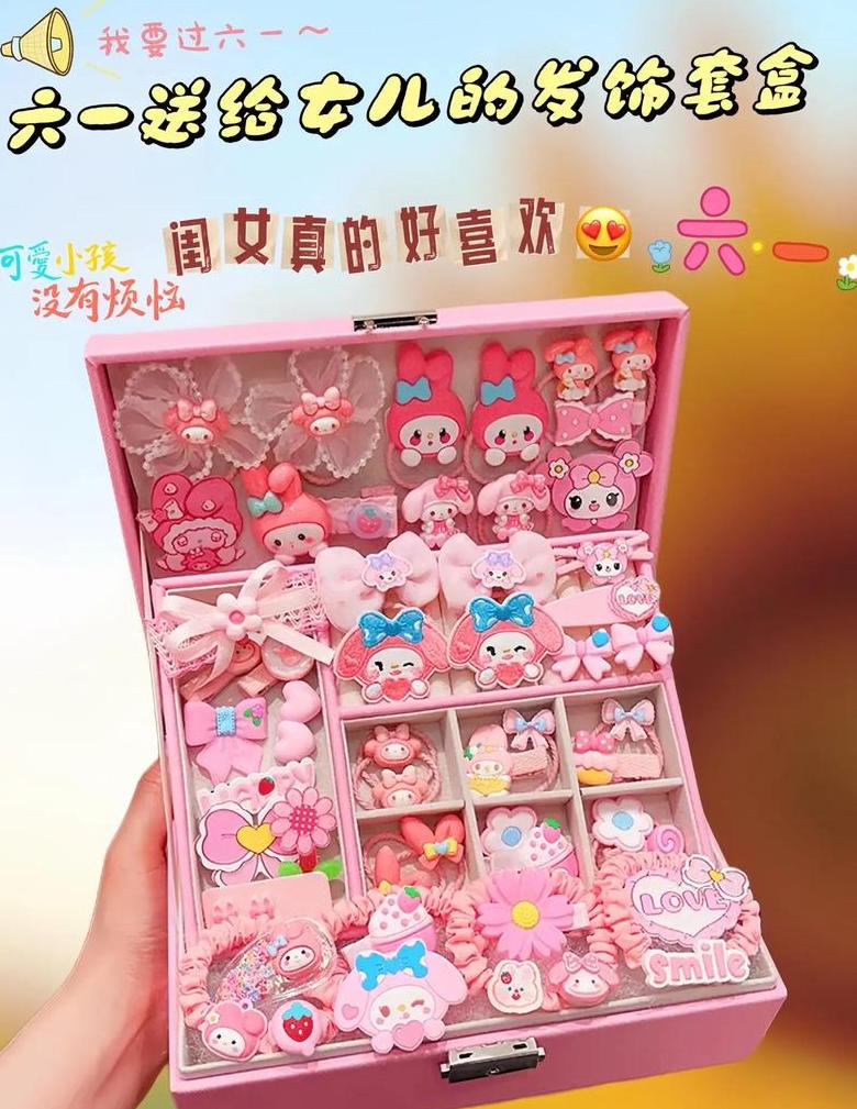 三年级小孩的礼物有哪些