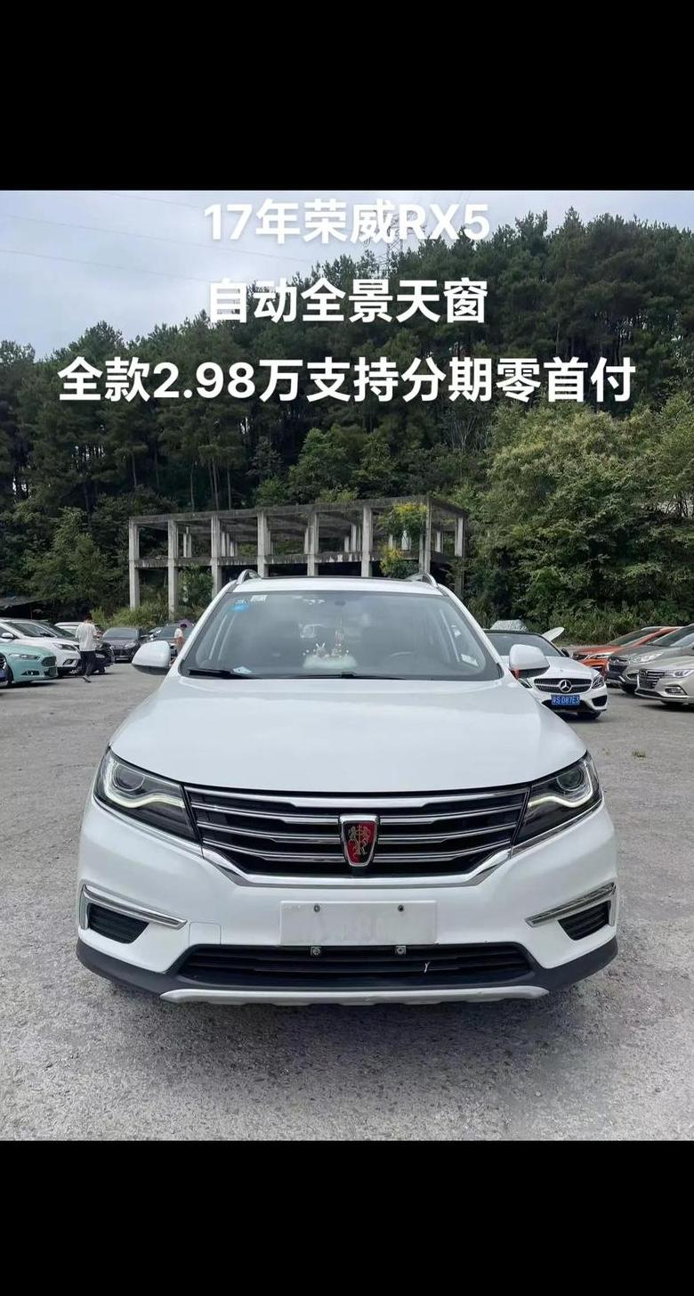 上汽荣威耐用吗值得买吗