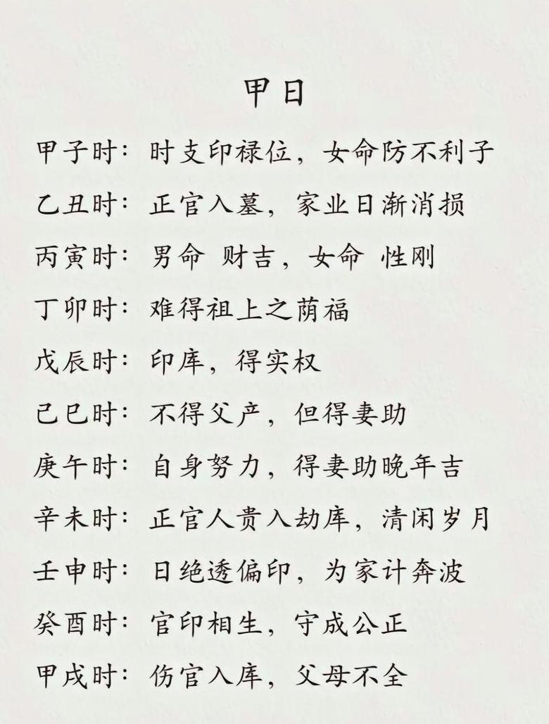 多段命什么意思