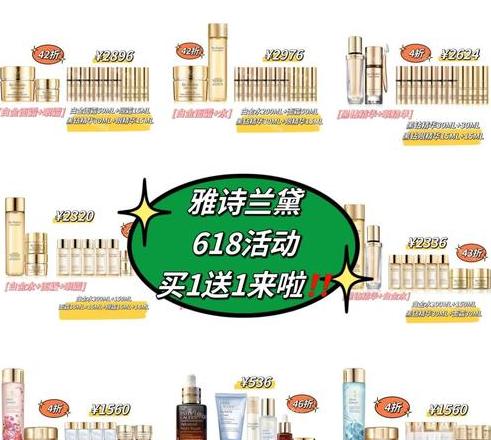 雅诗兰黛专柜地址查询