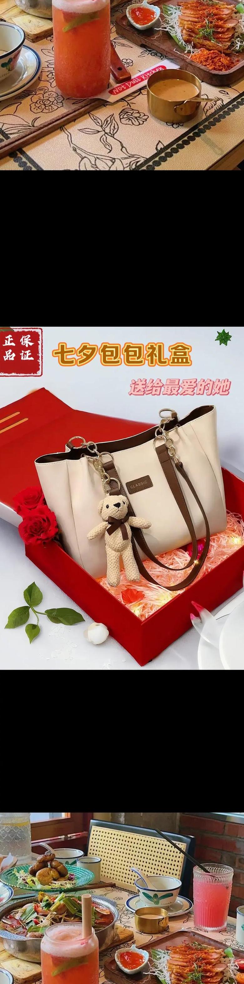 七夕礼物买什么