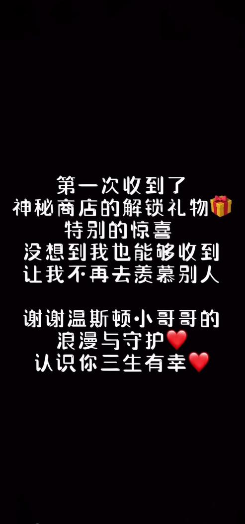 抖音解锁礼物怎么自己取不到