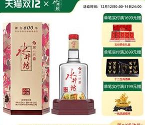 御贡上品52度价格表