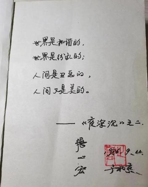 赠书扉页赠言怎么写