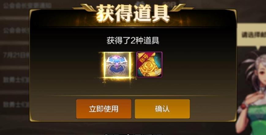 DNF剑宗85级史诗套装选择指南：解析最佳搭配