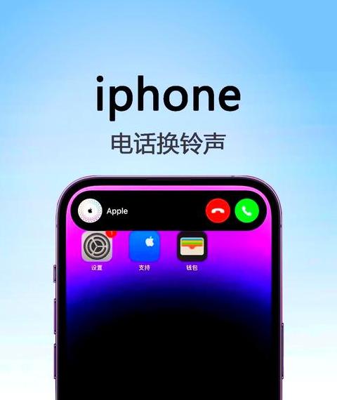 苹果12换铃声怎么换音乐
