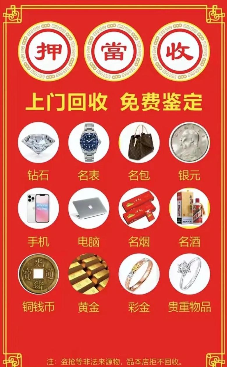 高价回收抖音