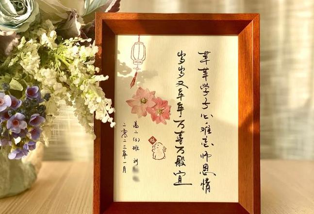 老师送礼物感谢的话
