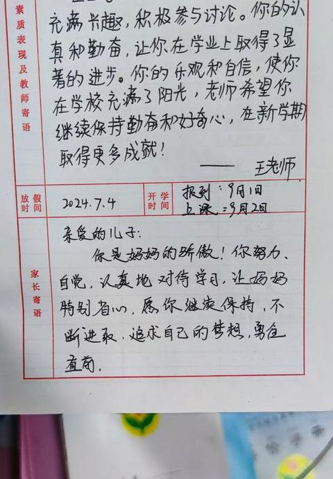 捐衣服的暖心赠言