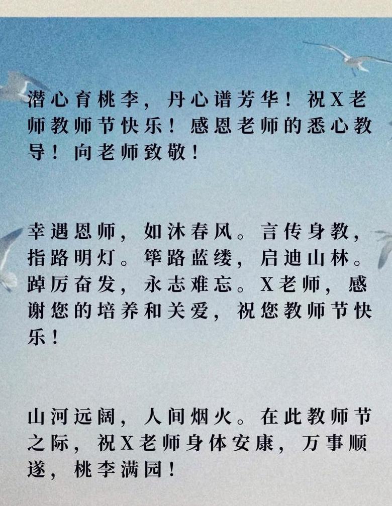 感谢老师讲课精彩