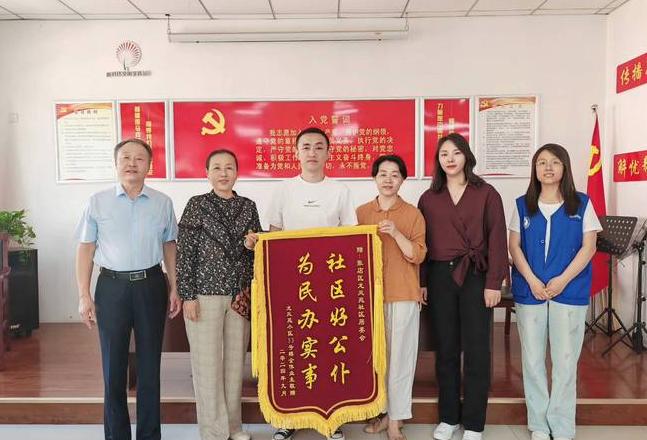 送街道办锦旗用语大全