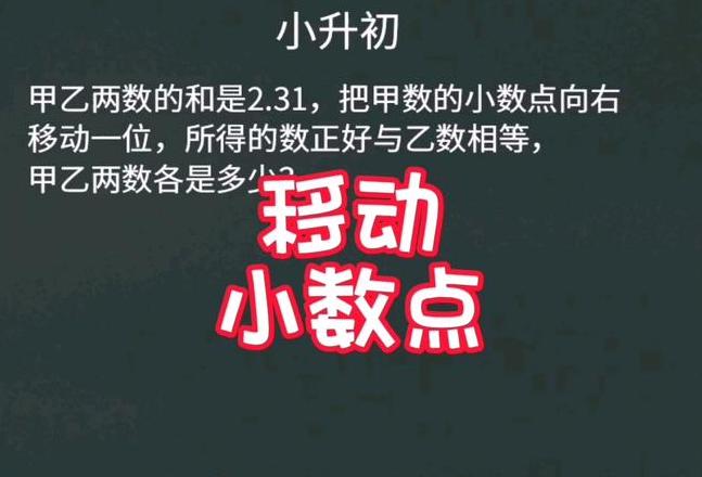 甲比乙多20怎么算