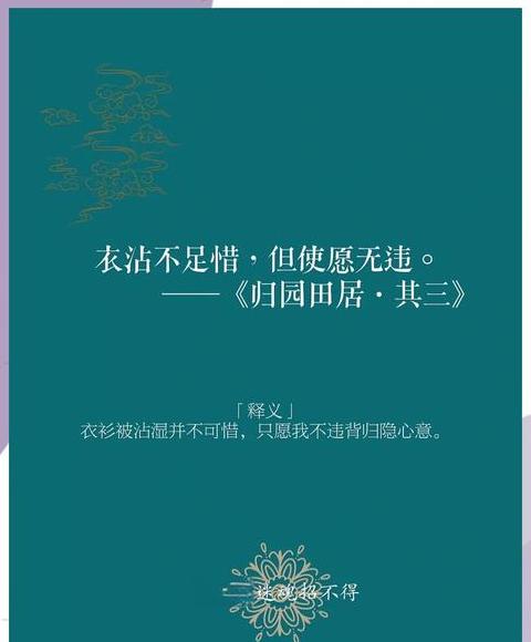 简述陶渊明田园诗特色