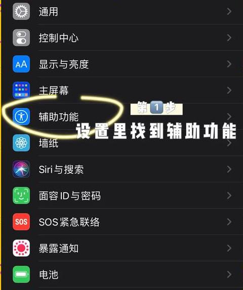 ios14静音键失灵