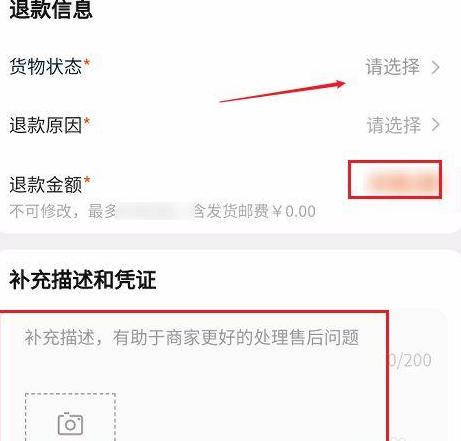 退款关闭后怎么退款