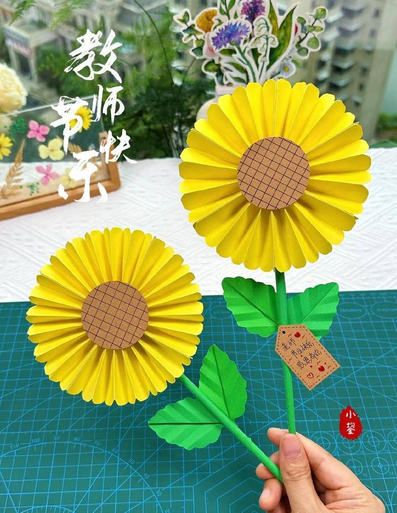 教师节都送啥礼物手工作品