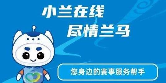 小兰帮办小程序