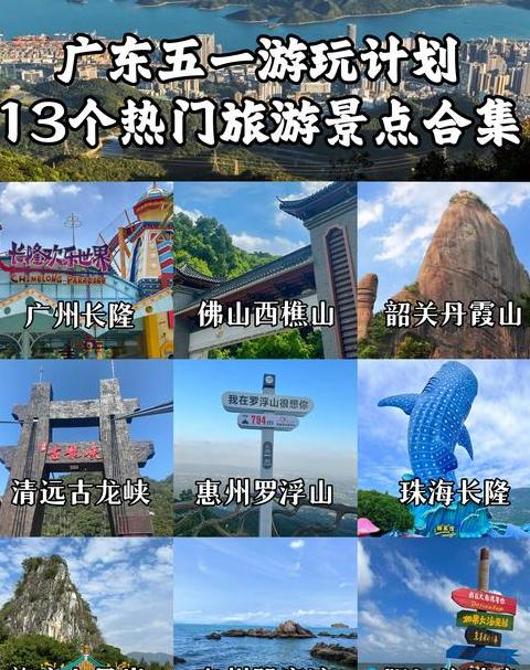五一带小孩适合去哪旅游