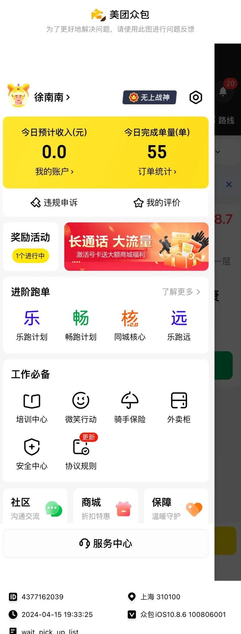 送达是什么意思是送到吗