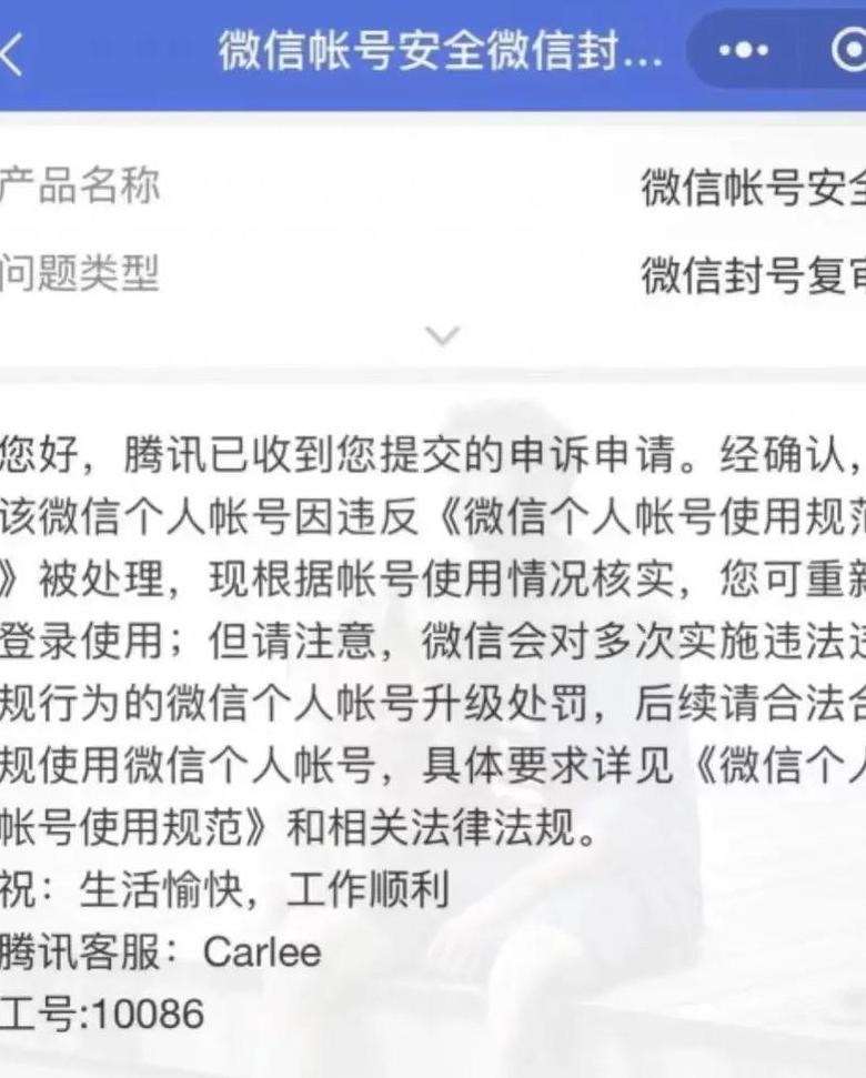 微信触感反馈怎么关闭啊