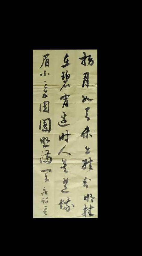 缪氏子新月礼赞：古韵新声赏月赋