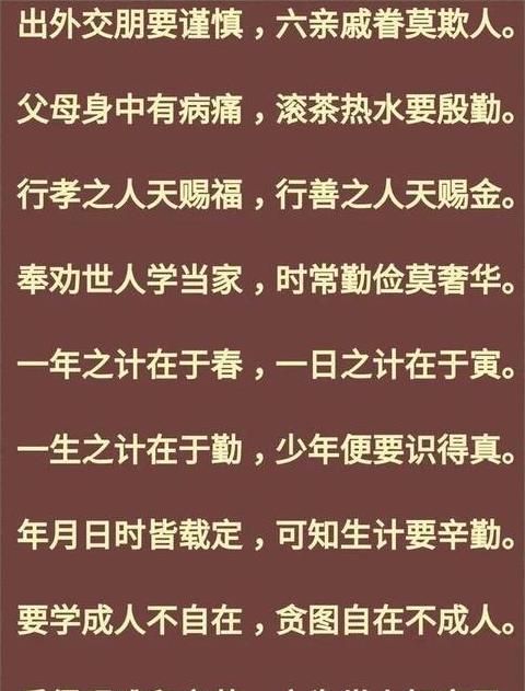 表达报恩诗句