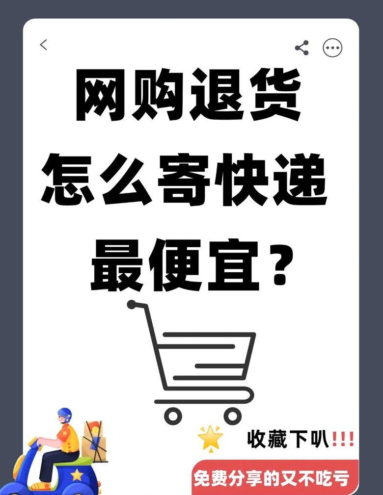 淘宝商品退货赠品还要退回吗
