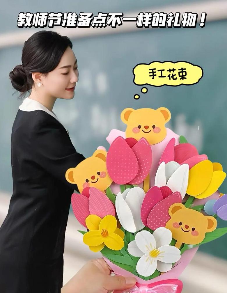 如何送老师礼物不像贿赂