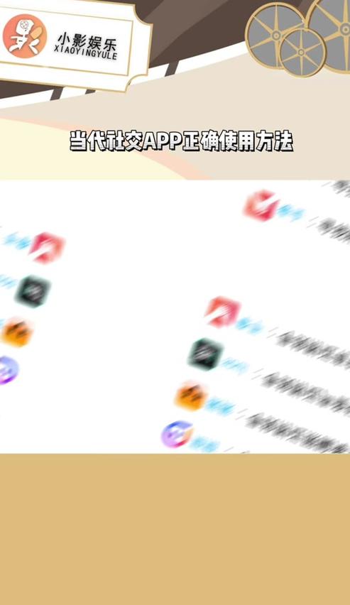 玩soul的聊天暗号换车开