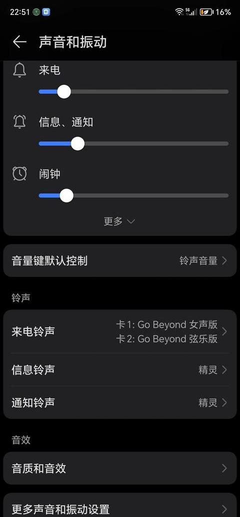 轻松设置，个性化你的iPhone铃声教程