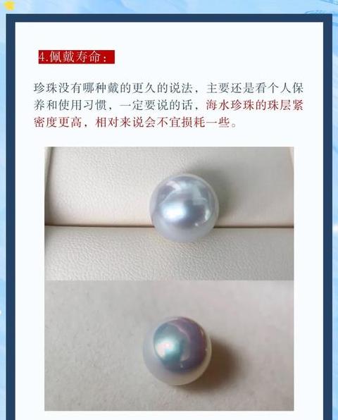爱迪生珍珠好还是akoya珍珠好