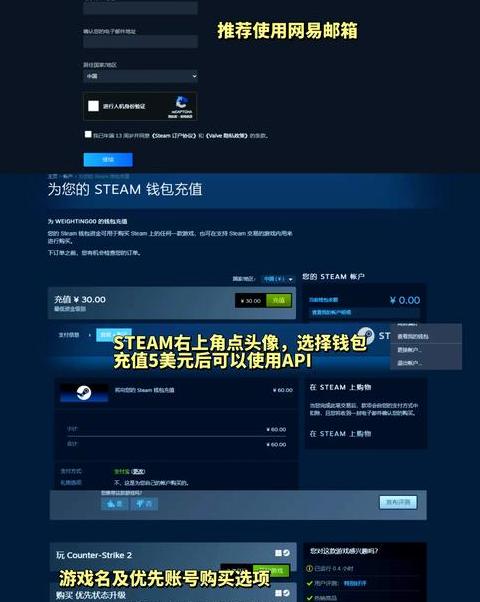 csgo如何赠送皮肤