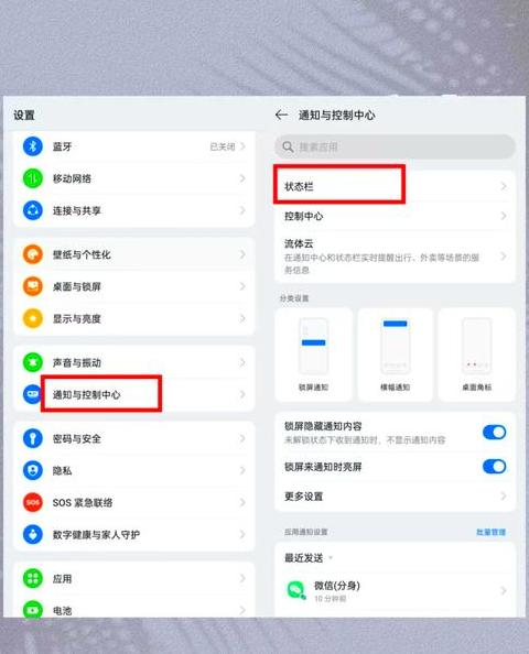 oppo手机找不到权限隐私怎么办
