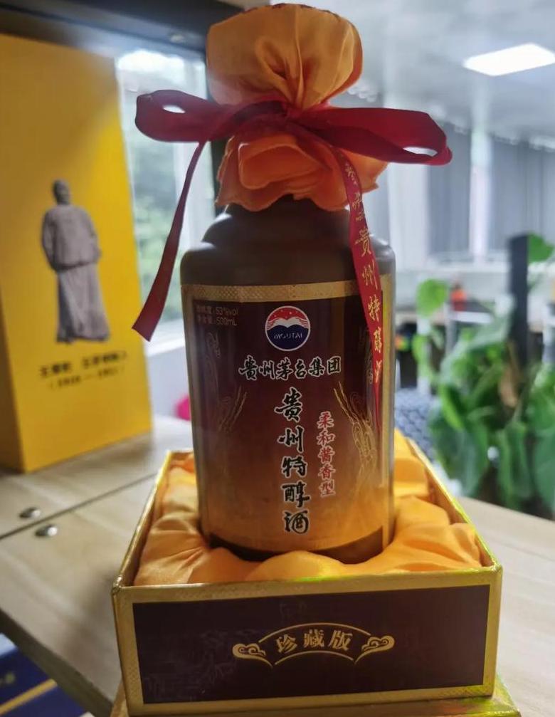 贵州特醇酱酒53度价格表