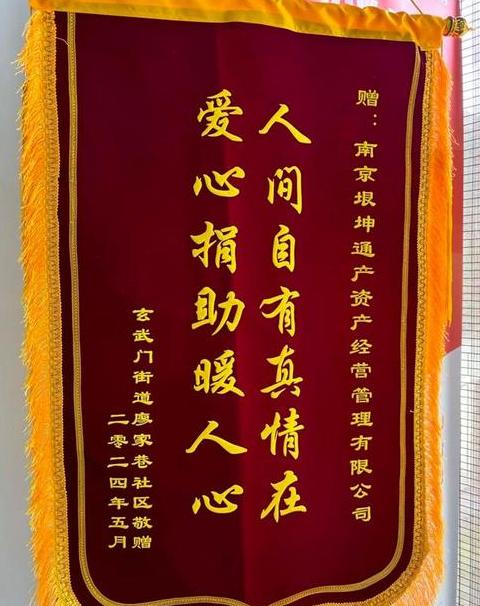 学校礼物捐赠感谢致辞