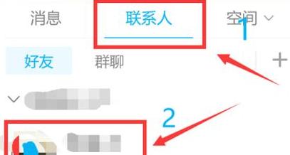 扣扣送出的礼物怎么删除