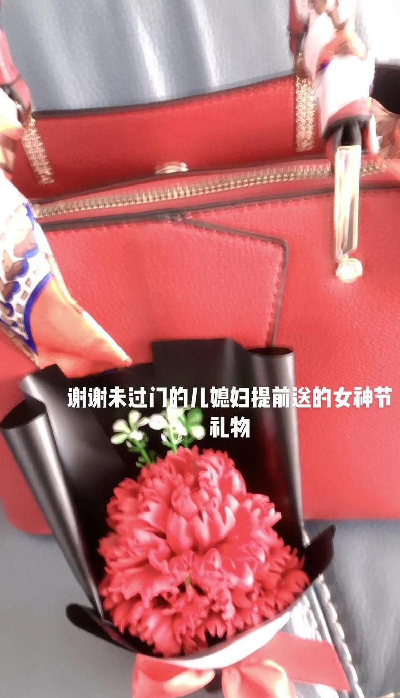 感谢赠送礼物