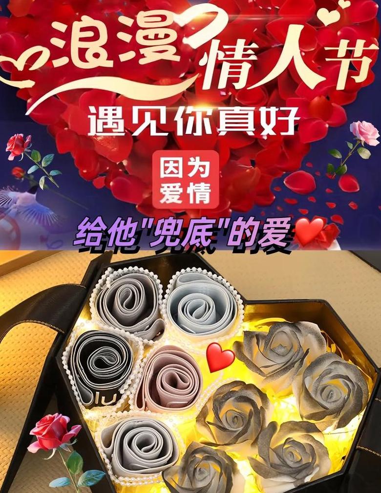 七夕感谢老婆送礼物的话