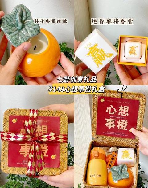 贺乔迁送什么礼物