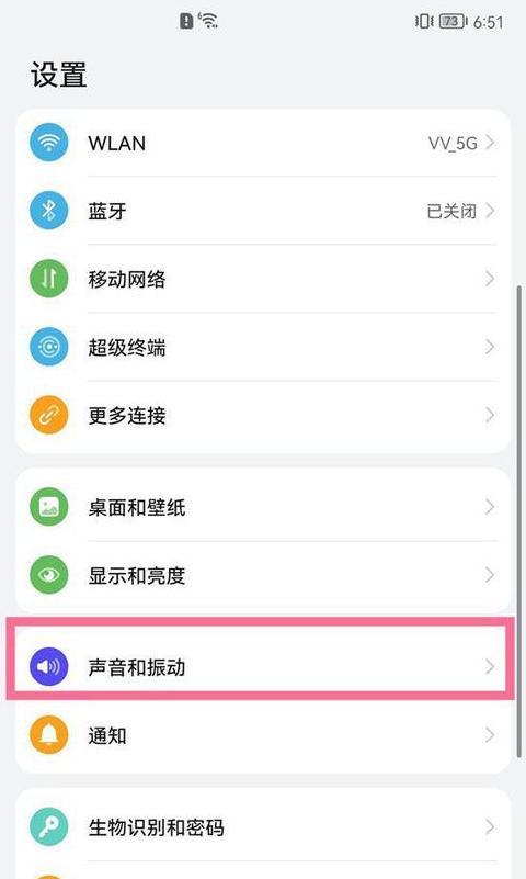 手机自动减音量原因解析及解决方法