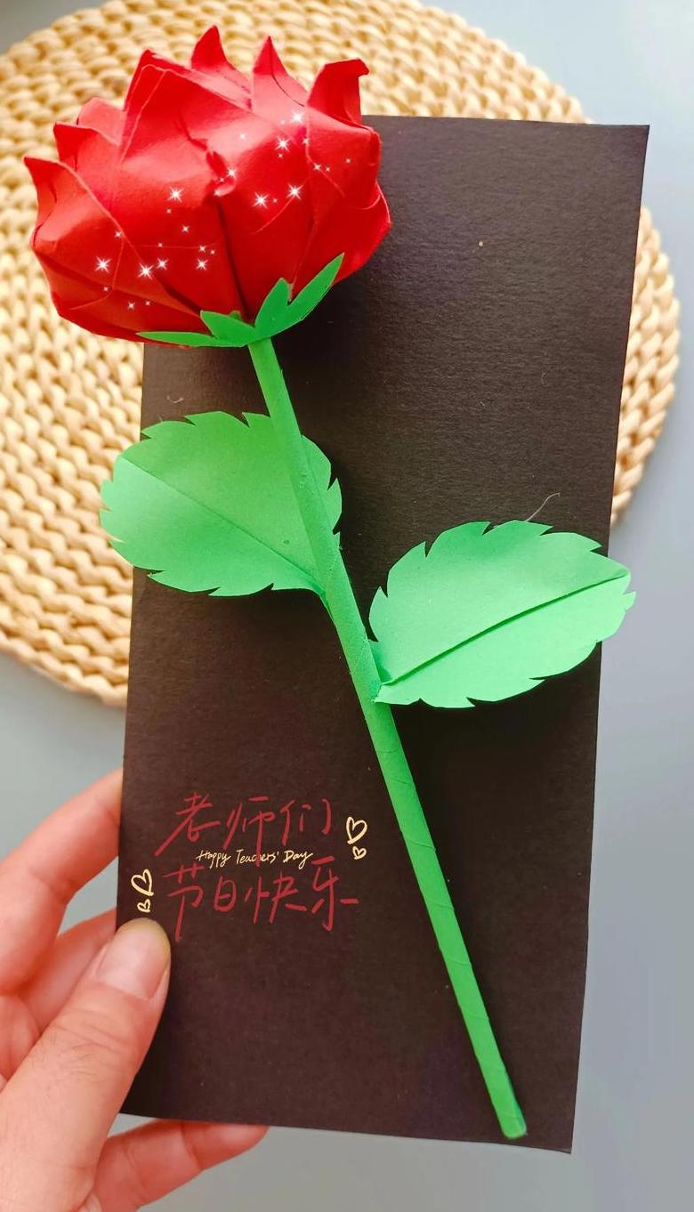 二年级教师节礼物手工作品