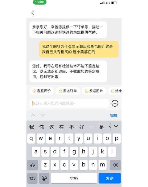 为什么尽量别走验货宝