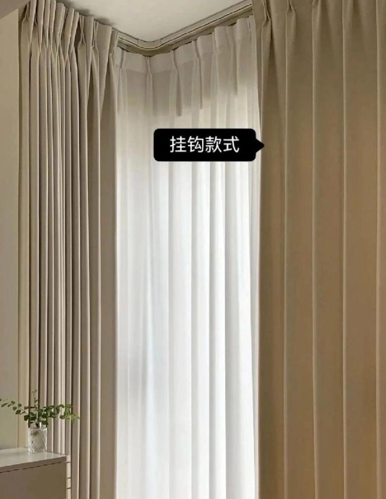 挂钩的窗帘是怎么挂的