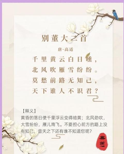 赠别诗和送别诗的区别