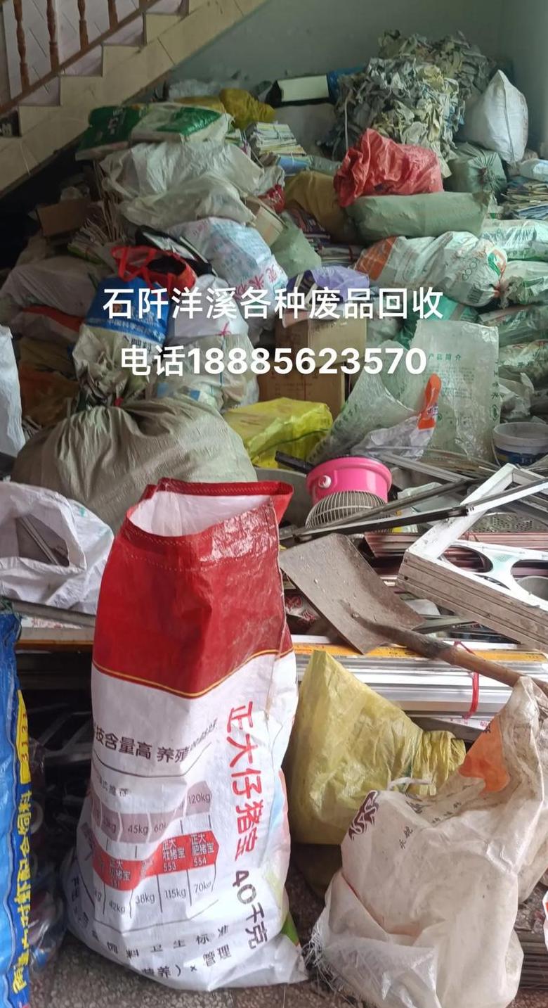 废旧奶粉罐回收价格