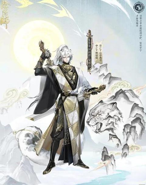 阴阳师封阳君值得练吗
