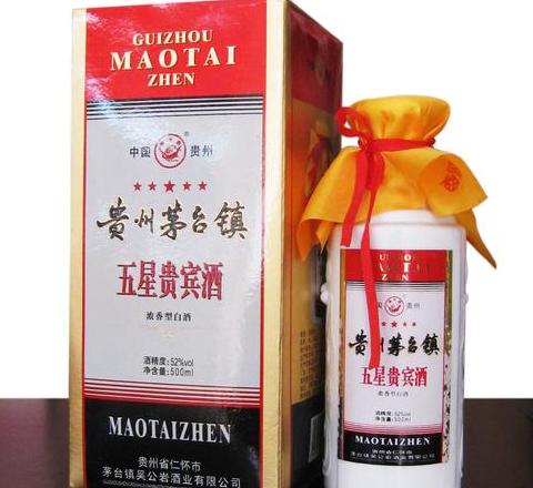 茅台镇酒52度价格