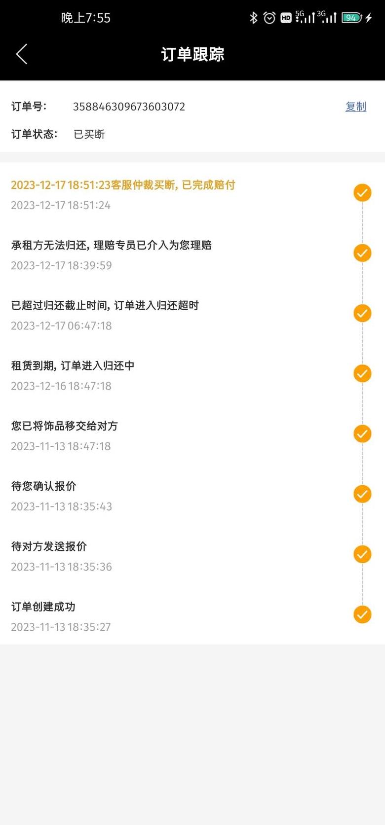 悠悠有品赠送流程