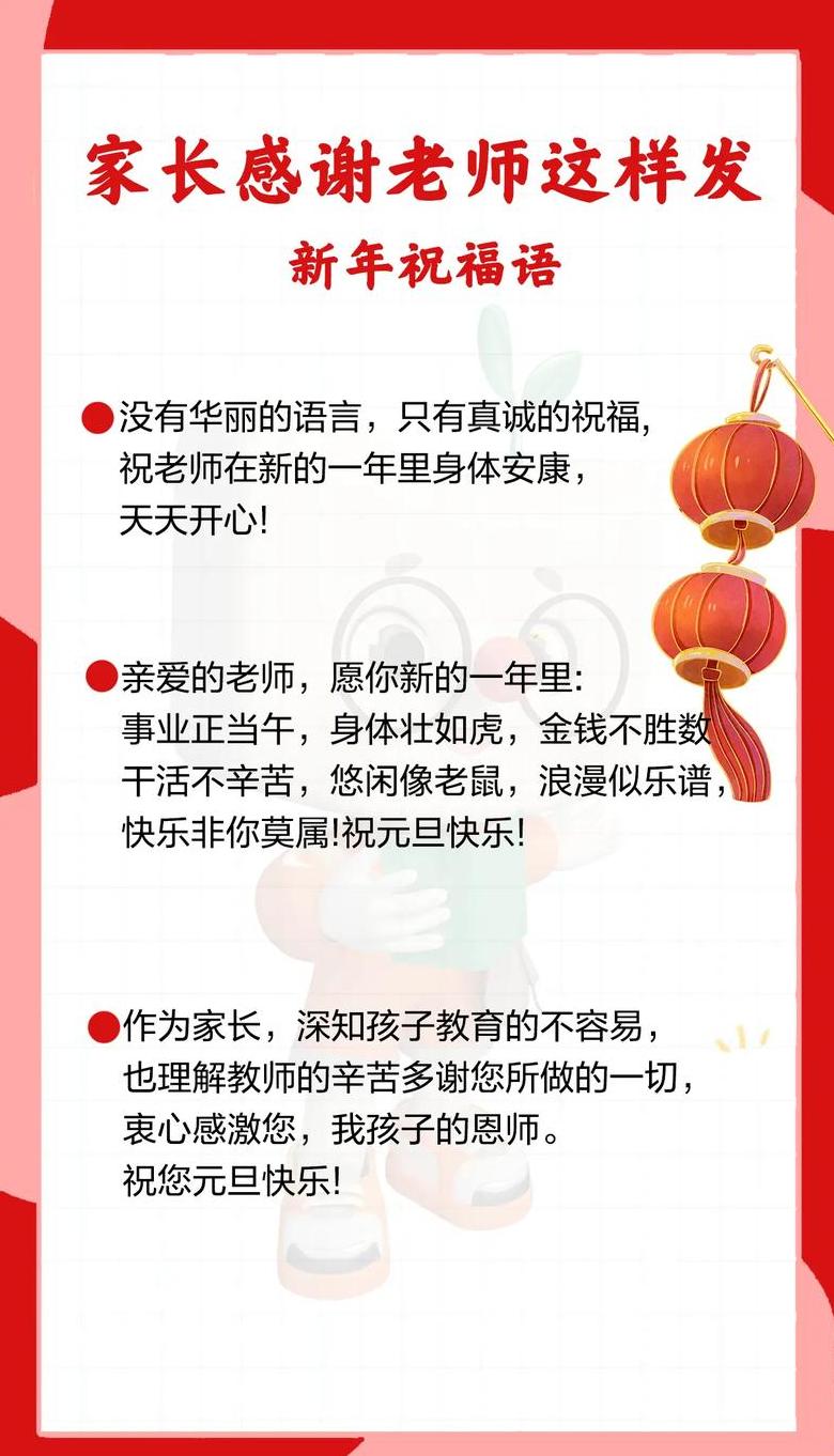 教师节暖心祝福语大全